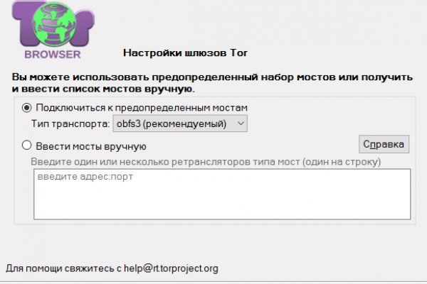 Tor kraken маркет