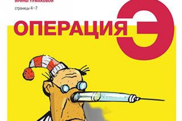 Кракен даркнет ссылка на сайт