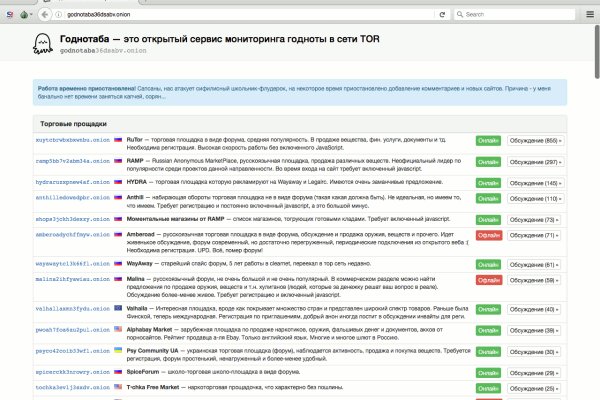 Кракен 20 at