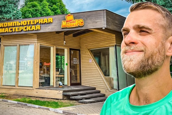 Спрут мега кракен