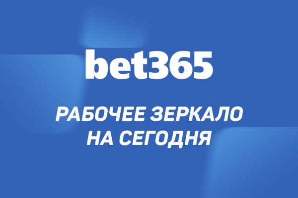 Kra47.at Вход на сайт главная страница