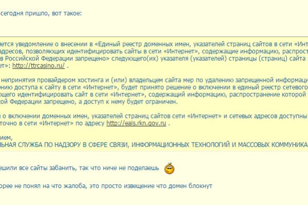 Наркосайт кракен