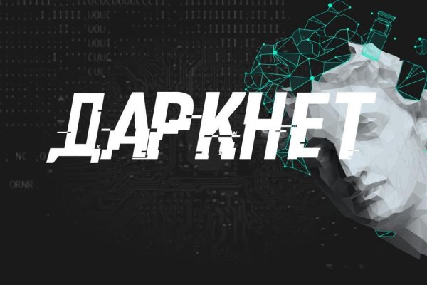 Как зайти в кракен