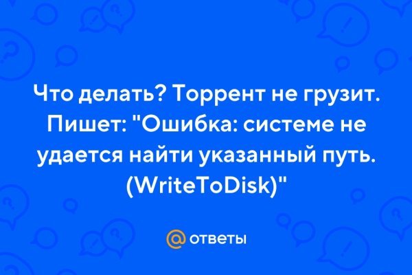 Кракен площадка kr2web in