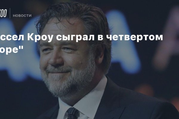 Кракен маркет даркнет только через тор