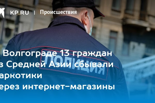 Каталог сайтов даркнет