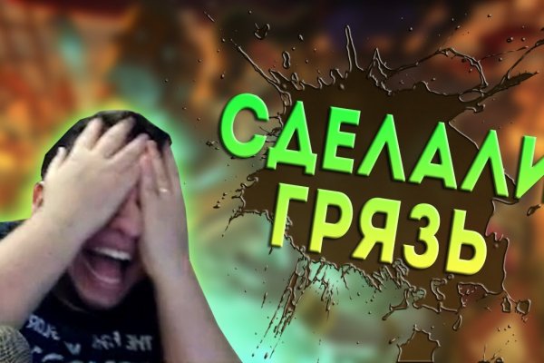 Кракен сайт что будет если зайти