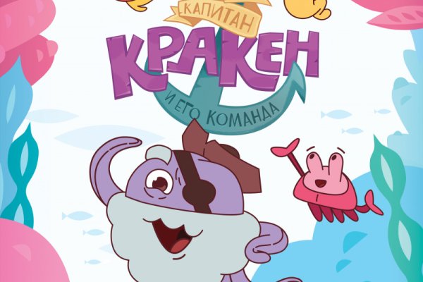 Кракен официальный сайт ссылка