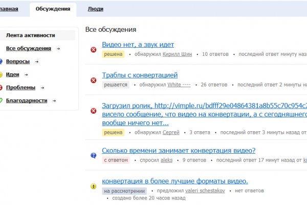 Ссылки на кракен блэкспрут
