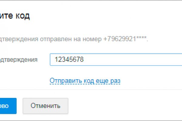 Кракен даркнет официальный сайт