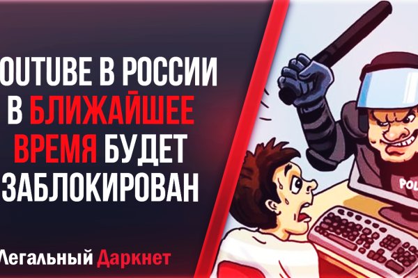 Кракен сайт пользователь не найден