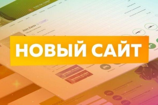 Kra34.cc Вход на сайт главная страница