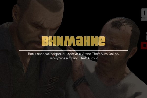 Даркнет вход
