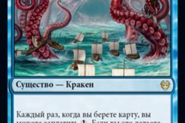 Кракен маркет даркнет тор