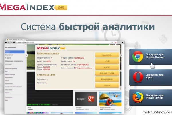 Кракен 12 сайт