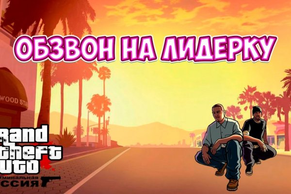 Кракен сбой