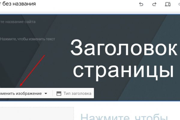 Не могу зайти на сайт кракен