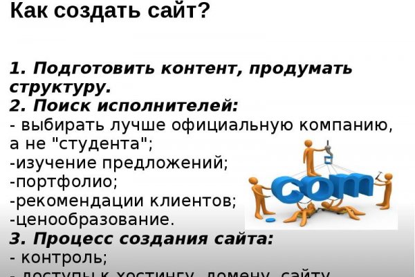 Ссылка на кракен через тор