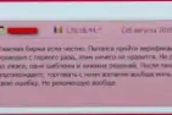 Кракен это современный даркнет