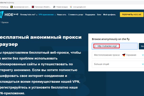 Кракен шоп это