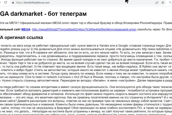 Кракен даркнет зайти