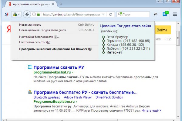 Kraken зеркало kraken link top