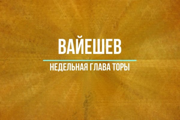 Запрещенный сайт кракен