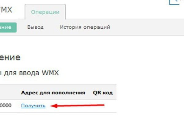Kraken даркнет что это