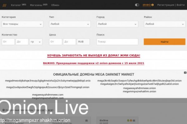 Кракен маркетплейс что