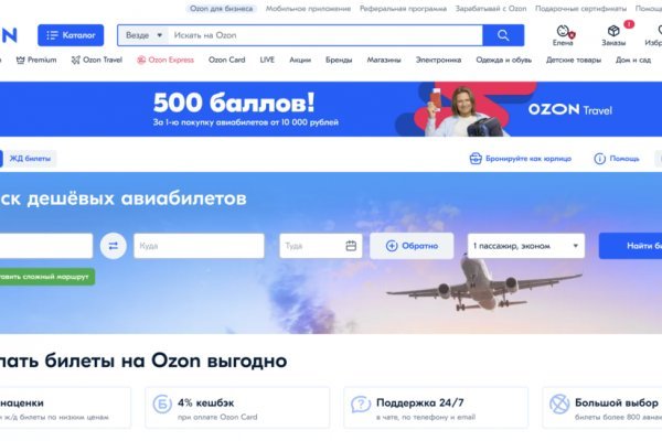 Kra33.cc Вход на сайт главная страница