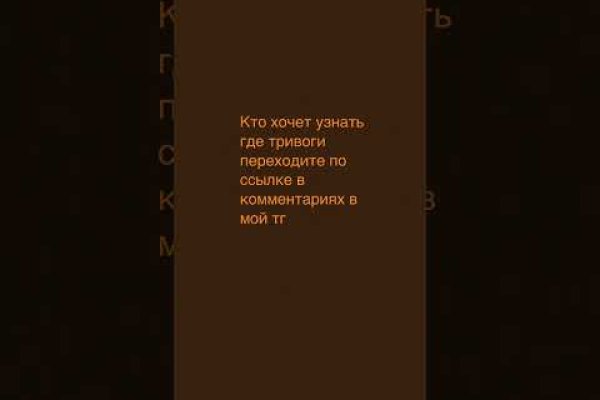 Kraken darknet market зеркало