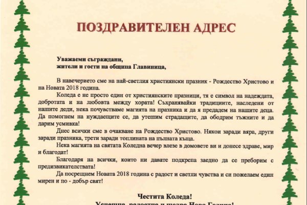 Кракен маркет это