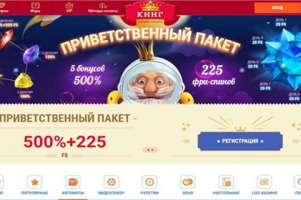Почему не работает кракен