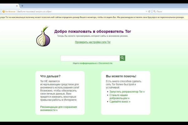 Ссылки на кракен зеркала