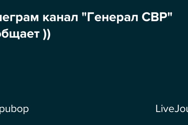 Кракен как проверить зеркало