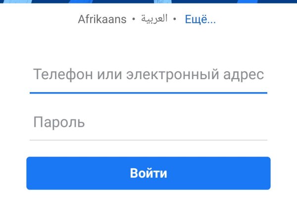 Не могу зайти в кракен