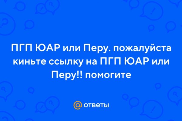 Кракен ссылка на тор официальная онион