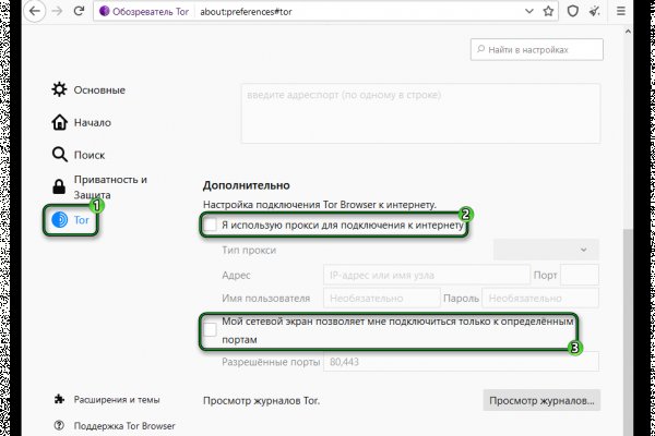 Кракен официальный сайт онион
