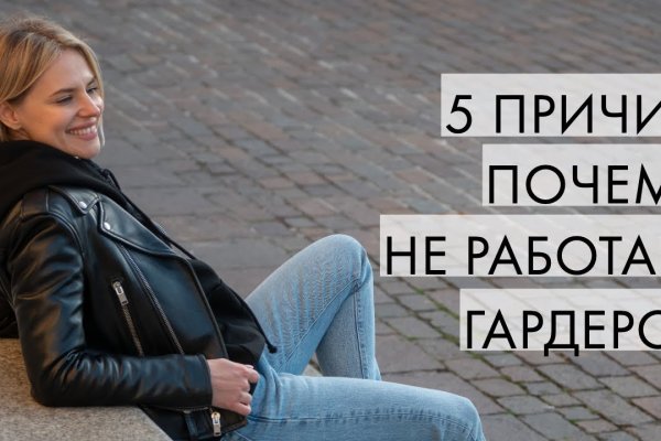 Кракен даркнет вход