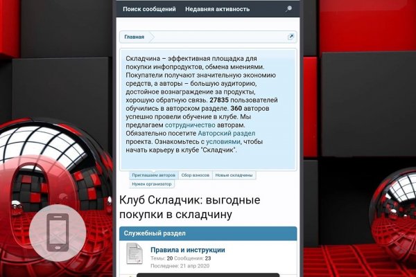 Нарко магазин кракен