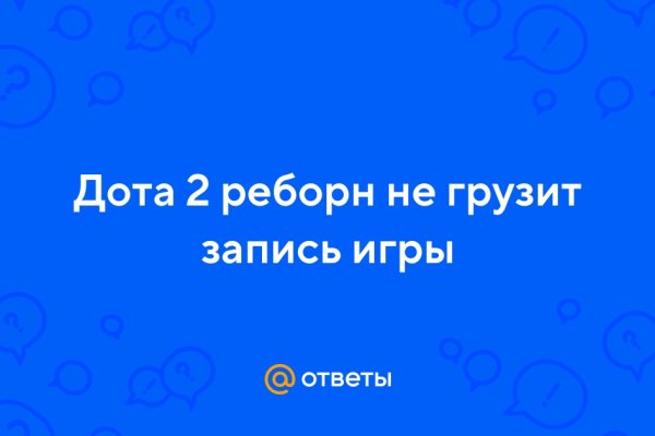 Кракен маркетплейс 2025