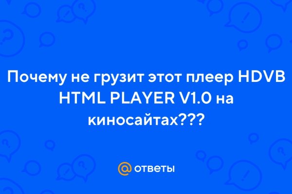 Сайты продаж наркотиков