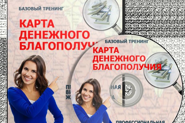 Список сайтов даркнета