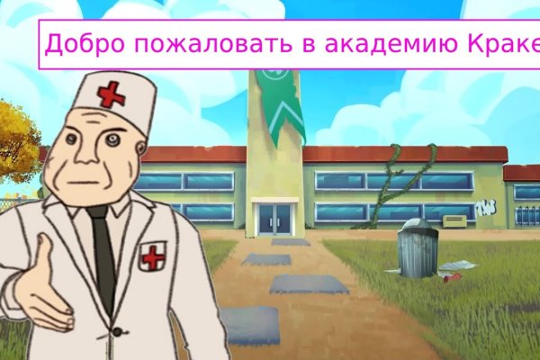 Кракен ссылка на сайт krk store com