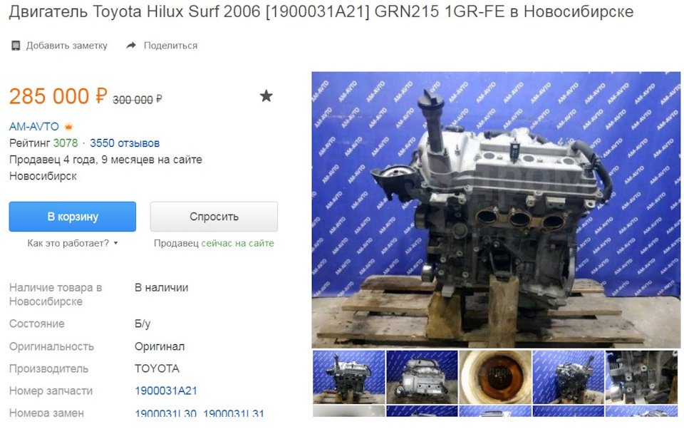 Как найти актуальную ссылку на кракен