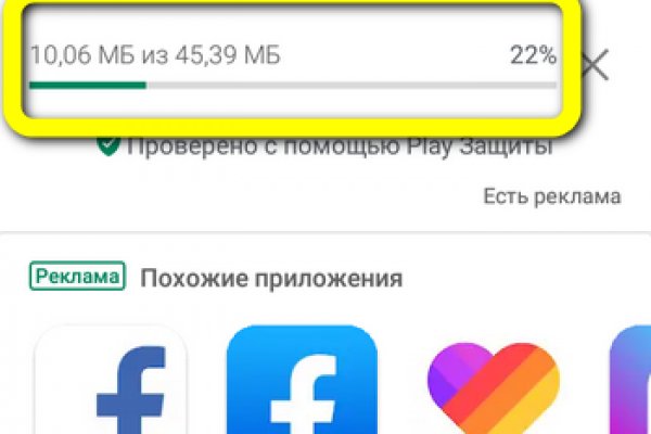 Кракен даркнет